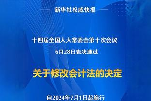 魔术师：奥尼尔去太阳可能是小交易 但他能在防守端产生巨大影响